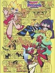 排播节奏调整资讯的配图